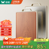 双枪乌檀木+304不锈钢菜板抗菌双面砧板切菜板防霉案板41*27.5*1.8cm