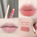 2025新款双头唇线笔勾勒嘟嘟唇晕染防水哑光口红笔卧蚕笔下至 01蜜桃牛奶粉