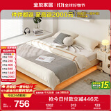 全友家居 无床头床榻榻米双人床1.5米x2米小户型卧室家用奶油风悬浮床