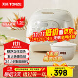 天际（TONZE）政府补贴微压电饭煲1.2L 家用陶瓷内胆不粘电饭锅 迷你智能预约饭煲1-2人煮粥蒸米饭锅BYQC22A12GC