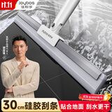 佳帮手30cm魔术扫把扫刮擦三合一刮水神器卫生间地刮硅胶扫把刮水拖把