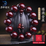 月印百川 爆满金星小叶紫檀手串男士文玩佛珠手链送礼收藏礼盒约20mm