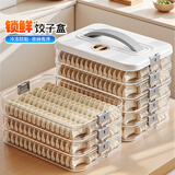 佳帮手大容量饺子盒多功能食品接触级防粘底冰箱冷冻保鲜水饺馄饨盒4层