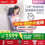 傲胜（OSIM）按摩靠垫 颈椎腰背部按摩仪 家用多功能按摩椅按摩器 OS-290S 紫色 生日礼物实用送父母