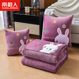 南极人加厚折叠抱枕被子两用珊瑚绒空调毯子午睡办公室汽车载枕头二合一 刺绣小兔-紫色（双面牛奶绒） 折叠40*40CM展开被子105*145CM