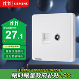 西门子（SIEMENS）插座弱电面板 电视+电脑插座面板 致典雅白色5UH14353NC01