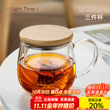 忆壶茶（YIHUTEA） 茶杯玻璃杯茶水分离泡茶杯 带过滤花茶杯 家用耐热装开水杯子 【竹木平盖】茗悦杯400ML