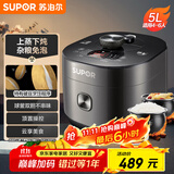苏泊尔（SUPOR）全自动智能预约电压力锅5L家用蒸笼上蒸下煮球釜双胆50FC9081Q电饭煲高压锅4-6人