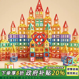 布鲁奇磁力片儿童玩具男孩3-6岁磁力积木拼装磁性益智玩具1-3岁生日礼物