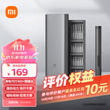 米家小米电动精修螺丝刀多功能家用手机笔记本维修