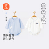 贝瑞加（Babyprints）新生儿包屁衣2件装婴儿连体衣纯棉秋冬内衣初生宝宝三角哈衣 蓝59