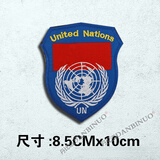 丹比诺（DANBINUO）联合国蓝盔徽章刺绣魔术贴章维和臂章户外背包帖章军迷战术士气章