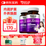 萊特維健大豆异黄酮软胶囊含葡萄籽维生素E进口100粒*2瓶