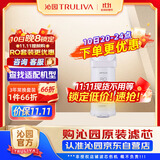 沁园（TRULIVA）沁园厨下净水器滤芯小水钻800G滤芯第2级RO膜反渗透滤芯（KRL5008/KRL5018）RO-C800-3312-MK(Ⅱ)
