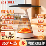 凉博士阿波罗多功能围炉煮茶取暖器神器家庭卧室房间电暖器电烤火炉大功率节能可烧烤可火锅 黑色 桌面【智能语音+高效制热+倾倒断电】