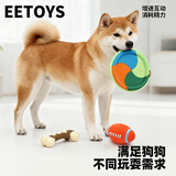 能吃能玩3件套装狗狗发声玩具趣味互动磨牙耐咬陪伴解闷宠物用品 