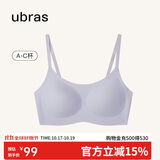 ubras无尺码云感托吊带背心隐形无痕文胸罩女士内衣女柔灰紫