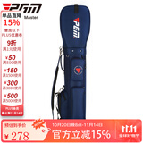PGM 高尔夫球包 男女航空托运包 轻便旅行拖轮包 大容量球杆包 QB069-蓝色
