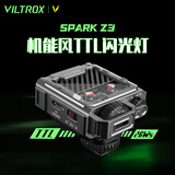 唯卓仕（VILTROX）Spark Z3-C(佳能版-枪灰色） 机顶闪光灯TTL自动测光相机闪光灯大功率轻巧便携补光灯户外摄影灯