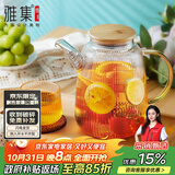 雅集大容量锤纹加厚耐热玻璃冷水壶烧水壶凉白开水壶夏季花茶壶1800ml