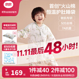 良良（liangliang）[25年新品]婴儿睡袋火山棉恒温儿童秋冬防踢被子宝宝分腿四季睡袋 薄夹棉【适合20-25℃】风铃草 2XL（建议身高100-115cm）