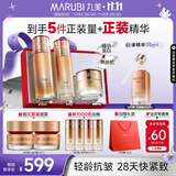 丸美套装 弹力蛋白凝时紧致水乳面霜礼盒 抗皱舒缓淡纹化妆护肤品礼物