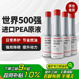 霍尼韦尔（Honeywell）铂金燃油宝养护节油汽油添加剂清除积碳提升动力4瓶装/400ml