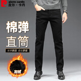 皮尔卡丹（pierre cardin）牛仔裤男冬季柔软舒适保暖加厚弹力直筒裤子男加绒黑色28码
