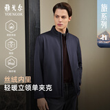 雅戈尔（YOUNGOR）单行政夹克男立领单茄克锦纶耐穿舒适透气男士上衣外套 VJJK409947FQA藏青 S 165/88A