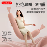 多米贝贝孕妇枕护腰侧睡枕托腹u型枕抱枕侧卧靠枕颗粒长条糖果枕