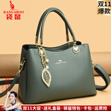 袋鼠卡拉品牌真皮女包节日送妈妈牛皮包包女2025新款中年女士斜挎包手提包 茶绿色（礼盒装+手包卡包吊坠）