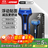 IZUMI泉精器电动剃须刀V543 浮动4刀头往复式刮胡刀 120分长续航 日本进口刀网 生日礼物送老公送男友
