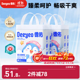 企鹅宝宝隔尿垫一次性婴儿护理垫33*45cm40片*2包