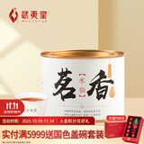 武夷星乌龙茶茗香武夷山岩茶水仙一级50g中火罐装节日送礼自饮茶叶