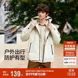 森马（Semir）三防夹克男户外登山徒步露营情侣男士外套秋季中性款101524108206