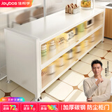 佳帮手厨房用具置物架落地微波炉收纳多层防尘储物柜多功能橱柜长120cm