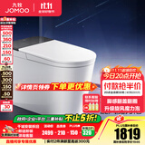 九牧（JOMOO）轻智能马桶家用卫生间恒温抗菌虹吸坐便器泡沫盾无水压限制SQ9650 【黑魔方】旋风魔力泡+免触+NFC 305坑距(290-390以内选择)