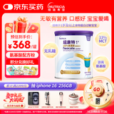 纽康特1+ 港版氨基酸配方粉 1-10岁适用 400g