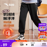安踏儿童裤子男女大童2024冬季加绒保暖针织运动长裤A72447703J