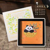 沐苼四川成都伴手礼旅游熊猫纪念品中国风金属书签文创中国特色礼物送老外成都礼品 诸柿皆宜【单个礼盒装】