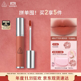 3CE柔雾唇泥BUTTER BEIGE乳酪橙唇釉口红唇膏唇彩生日礼物