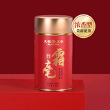 天福茗茶茶叶 霜毫茉莉花茶锦绣茉香 广西横县5窨制花茶100g铁罐装