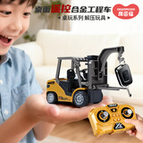 康百雀遥控挖掘机叉车儿童玩具6-10岁挖机模型仿真高档小型电动工程车