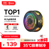 黑鲨5磁吸手机散热器 游戏直播专用降温神器 轻仅82g半导体制冷背夹适用平板苹果17红魔IQOO一加绝区零