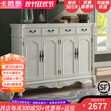 卡梵罗（KAFANLUO） 美式鞋柜实木三四门五门对开门鞋柜复古实木地中海彩绘欧式雕花 象牙白实木四门150*38*110cm