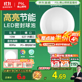 FSL佛山照明LED球泡10W大口节能灯泡E27炫银日光色6500K