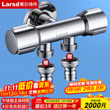 莱尔诗丹双用角阀一进二出三角阀一分二 八字阀带2个4分洗衣机接口LD10317