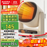 澳柯玛（AUCMA）石墨烯取暖器/负离子暖风机/电暖气家用/暖风扇/热风机速热广角摇头/节能电暖器/电暖风R906(Y)