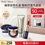 袋鼠妈妈孕妇化妆品口红气垫遮瑕眉笔隔离霜妆前乳送礼送妈妈孕期彩妆礼盒