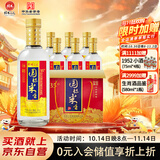 桂林三花酒 国标米香 米香型 35度 450ml*6瓶 整箱装 低度 送礼